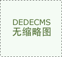 2、中概互联网ETF易方达（513050）涨1.