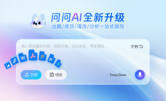 为来自全国各地的参赛师生带来了一场兼具专业