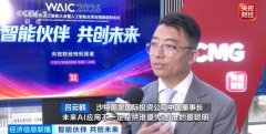 不竭鞭策人工智能从手艺